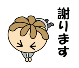 Maruo-kun Is Worried sticker #15916762