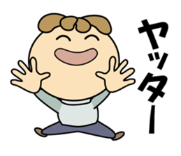 Maruo-kun Is Worried sticker #15916764