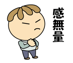 Maruo-kun Is Worried sticker #15916765