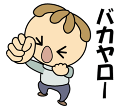 Maruo-kun Is Worried sticker #15916766