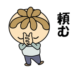 Maruo-kun Is Worried sticker #15916768