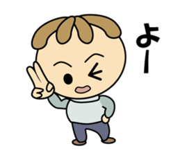 Maruo-kun Is Worried sticker #15916769