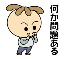 Maruo-kun Is Worried sticker #15916770
