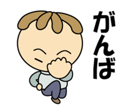 Maruo-kun Is Worried sticker #15916772