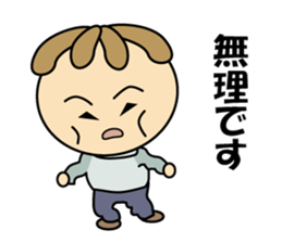 Maruo-kun Is Worried sticker #15916773