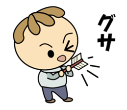 Maruo-kun Is Worried sticker #15916774