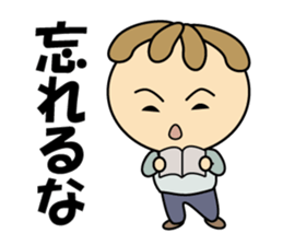 Maruo-kun Is Worried sticker #15916775