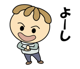 Maruo-kun Is Worried sticker #15916776