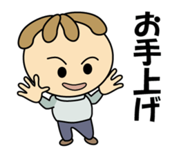 Maruo-kun Is Worried sticker #15916777