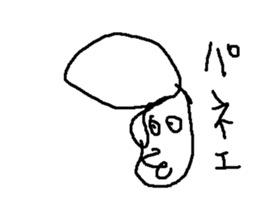 ri-zenntohage sticker #15916818