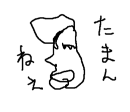 ri-zenntohage sticker #15916819