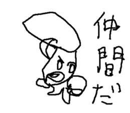 ri-zenntohage sticker #15916825