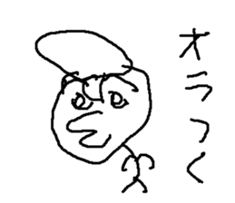 ri-zenntohage sticker #15916831