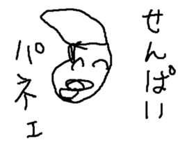 ri-zenntohage sticker #15916836