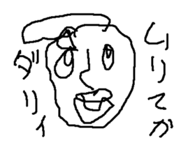 ri-zenntohage sticker #15916840