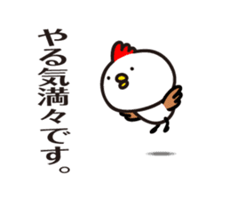 bird Sticker vol.4 by keimaru sticker #15916850