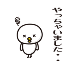 bird Sticker vol.4 by keimaru sticker #15916851