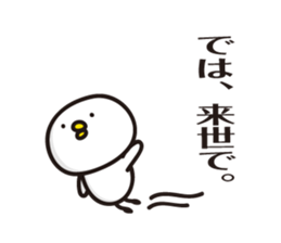 bird Sticker vol.4 by keimaru sticker #15916855