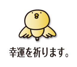 bird Sticker vol.4 by keimaru sticker #15916862