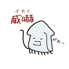 squid ikaikaga sticker sticker #15916879