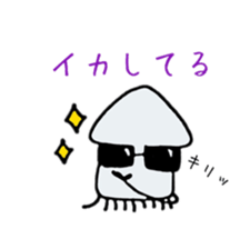 squid ikaikaga sticker sticker #15916880