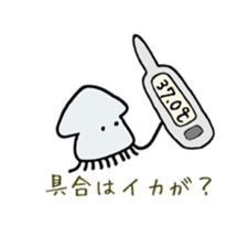 squid ikaikaga sticker sticker #15916884