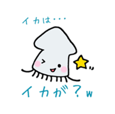 squid ikaikaga sticker sticker #15916885