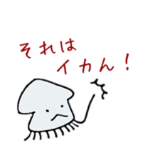 squid ikaikaga sticker sticker #15916893