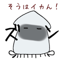 squid ikaikaga sticker sticker #15916911