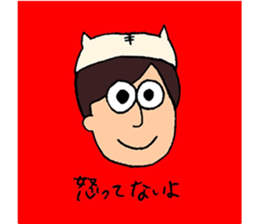 People wearing cat's hat and cats sticker #15917023