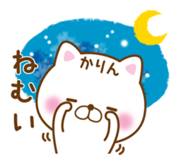 Fun Sticker gift to KARIN sticker #15917131