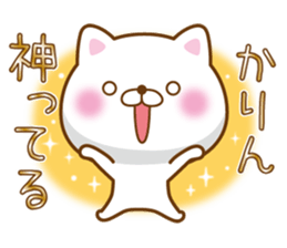 Fun Sticker gift to KARIN sticker #15917132