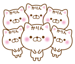 Fun Sticker gift to KARIN sticker #15917133