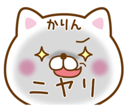 Fun Sticker gift to KARIN sticker #15917135