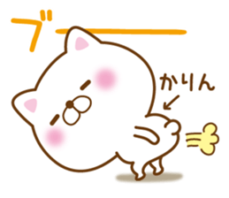 Fun Sticker gift to KARIN sticker #15917136