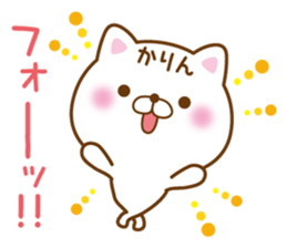 Fun Sticker gift to KARIN sticker #15917137