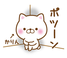 Fun Sticker gift to KARIN sticker #15917139