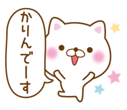 Fun Sticker gift to KARIN sticker #15917142