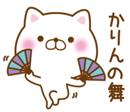 Fun Sticker gift to KARIN sticker #15917144