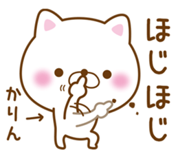 Fun Sticker gift to KARIN sticker #15917145