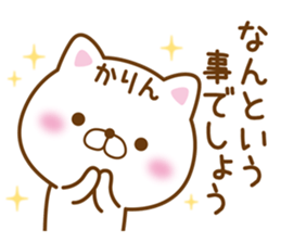 Fun Sticker gift to KARIN sticker #15917147