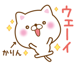 Fun Sticker gift to KARIN sticker #15917149