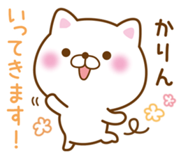 Fun Sticker gift to KARIN sticker #15917150