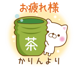 Fun Sticker gift to KARIN sticker #15917153