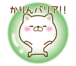 Fun Sticker gift to KARIN sticker #15917154