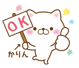 Fun Sticker gift to KARIN sticker #15917155