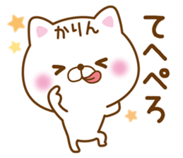 Fun Sticker gift to KARIN sticker #15917158