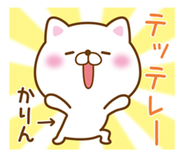 Fun Sticker gift to KARIN sticker #15917160