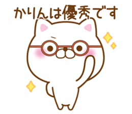 Fun Sticker gift to KARIN sticker #15917164