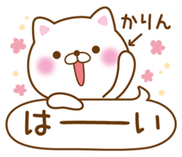 Fun Sticker gift to KARIN sticker #15917165